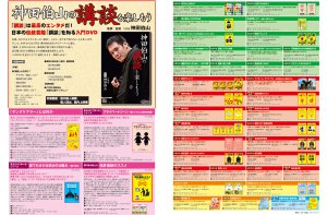 最新版図書館系DVDカタログ