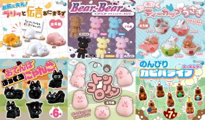 2026年3月末よりカプセルトイ随時発売開始