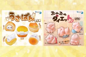 2026年5月末よりカプセルトイ随時発売開始