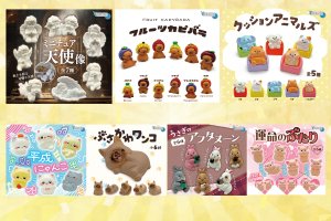 2026年8月末よりカプセルトイ随時発売開始