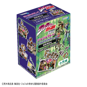 『アニメ「ジョジョの奇妙な冒険」ジョジョマトペ　ダブルアクリルチャーム2　戦闘潮流編　Special Edition』2027年２月12日発売予定！